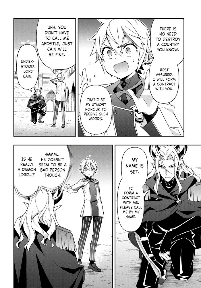 Tensei Kizoku No Isekai Boukenroku ~Jichou Wo Shiranai Kamigami No Shito~ - Chapter 28 Page 5