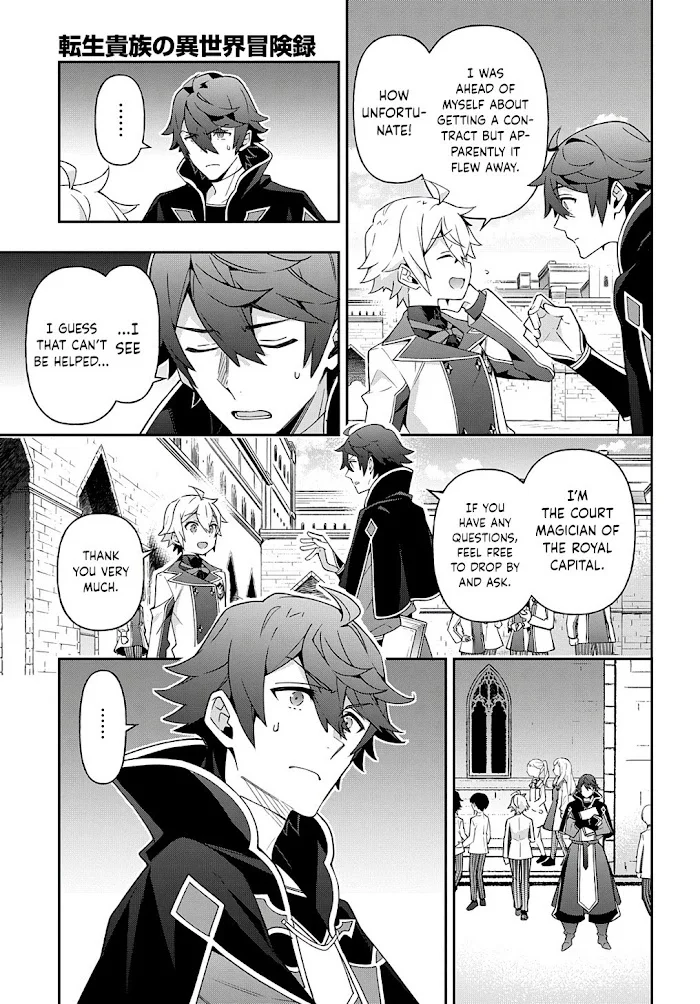Tensei Kizoku No Isekai Boukenroku ~Jichou Wo Shiranai Kamigami No Shito~ - Chapter 28 Page 8