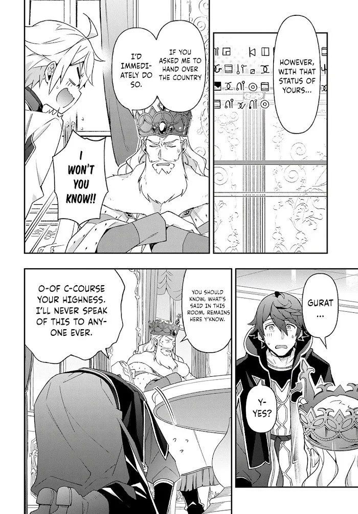 Tensei Kizoku No Isekai Boukenroku ~Jichou Wo Shiranai Kamigami No Shito~ - Chapter 28 Page 25