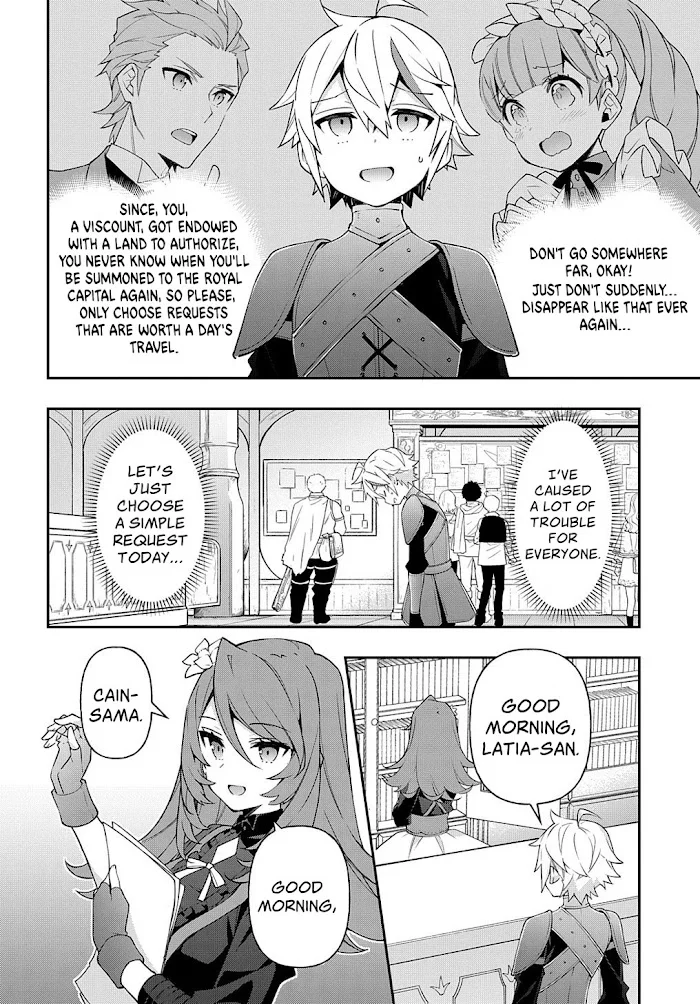 Tensei Kizoku No Isekai Boukenroku ~Jichou Wo Shiranai Kamigami No Shito~ - Chapter 29 Page 4