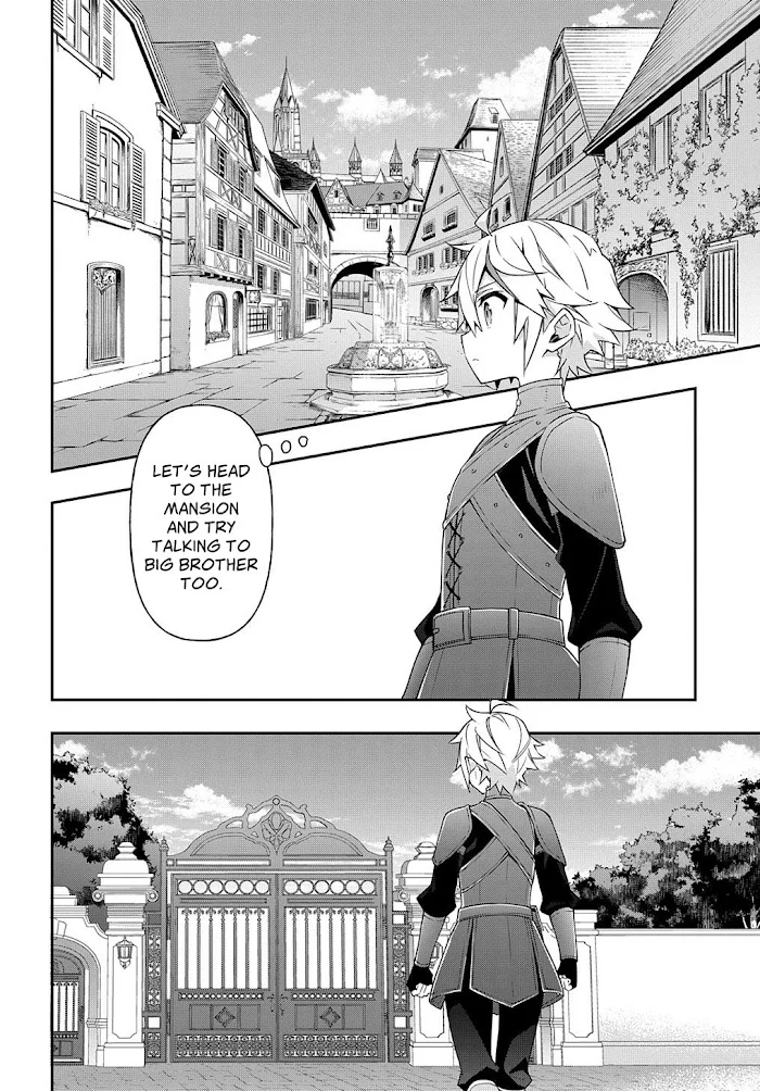 Tensei Kizoku No Isekai Boukenroku ~Jichou Wo Shiranai Kamigami No Shito~ - Chapter 29 Page 18
