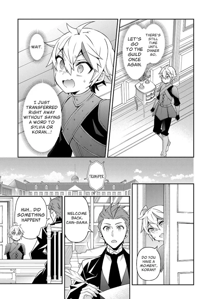 Tensei Kizoku No Isekai Boukenroku ~Jichou Wo Shiranai Kamigami No Shito~ - Chapter 29 Page 27