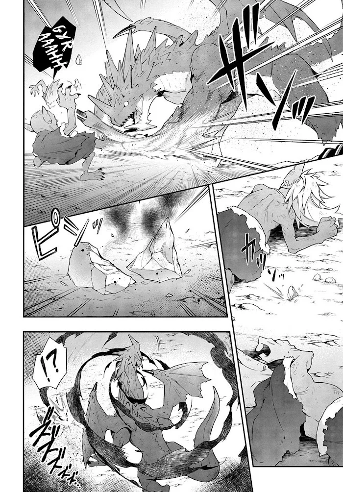 Tensei Kizoku No Isekai Boukenroku ~Jichou Wo Shiranai Kamigami No Shito~ - Chapter 29 Page 34
