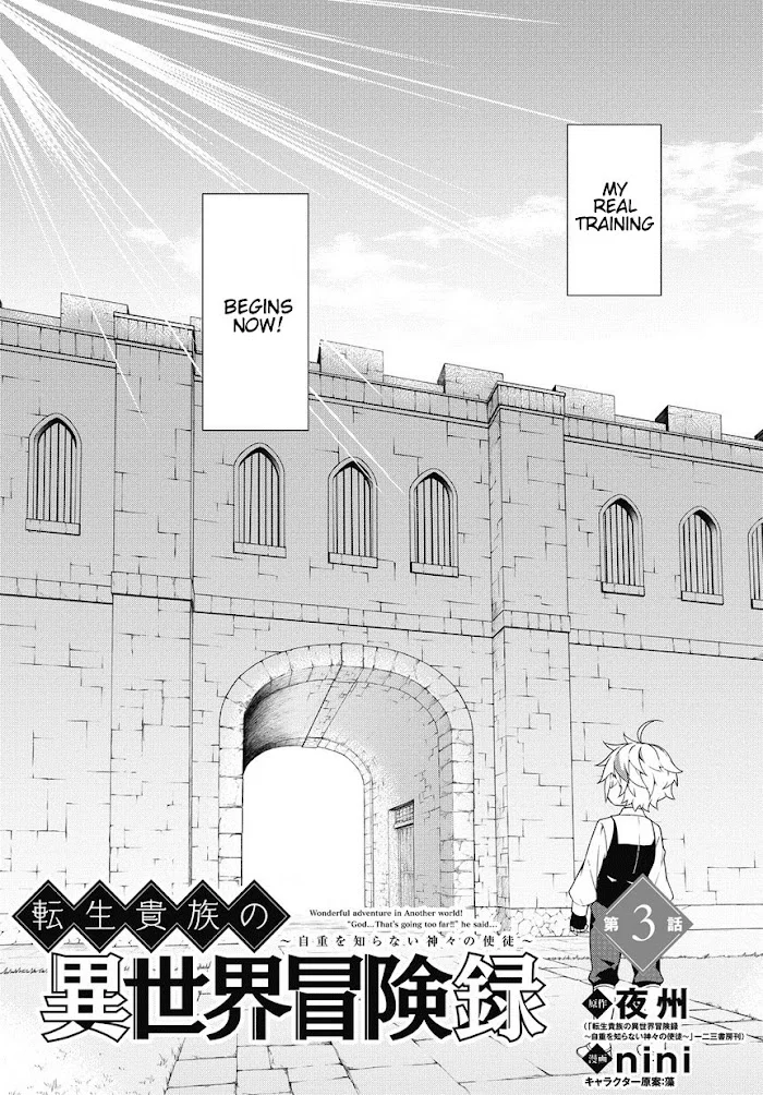 Tensei Kizoku No Isekai Boukenroku ~Jichou Wo Shiranai Kamigami No Shito~ - Chapter 3 Page 2
