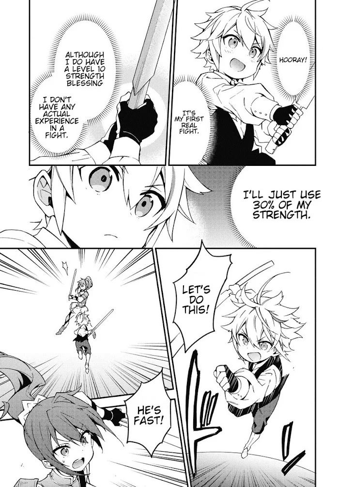 Tensei Kizoku No Isekai Boukenroku ~Jichou Wo Shiranai Kamigami No Shito~ - Chapter 3 Page 7
