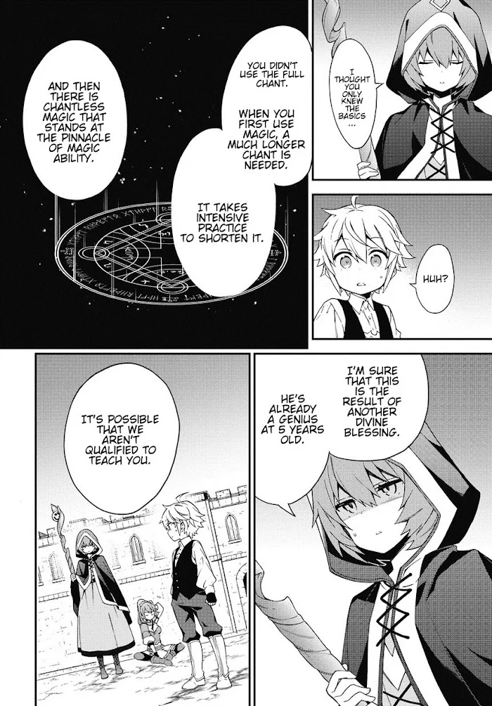 Tensei Kizoku No Isekai Boukenroku ~Jichou Wo Shiranai Kamigami No Shito~ - Chapter 3 Page 14