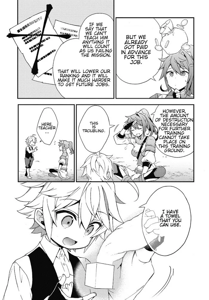 Tensei Kizoku No Isekai Boukenroku ~Jichou Wo Shiranai Kamigami No Shito~ - Chapter 3 Page 15