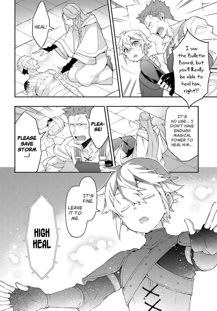 Tensei Kizoku No Isekai Boukenroku ~Jichou Wo Shiranai Kamigami No Shito~ - Chapter 30 Page 4