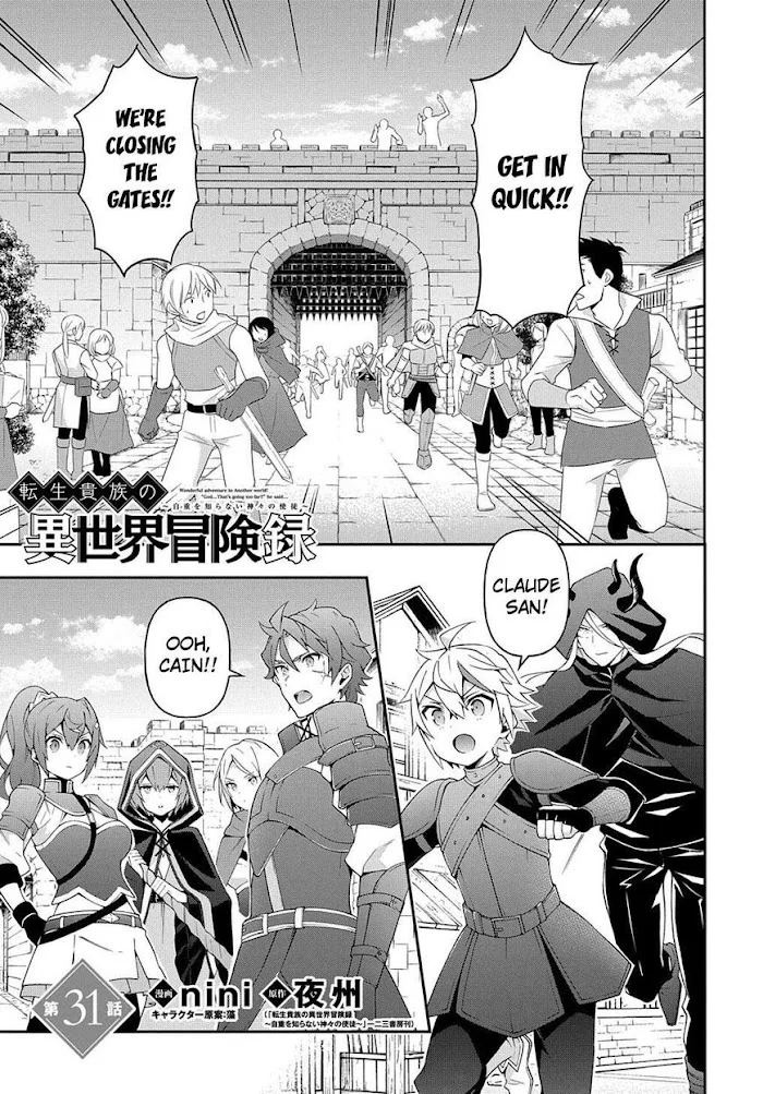 Tensei Kizoku No Isekai Boukenroku ~Jichou Wo Shiranai Kamigami No Shito~ - Chapter 31 Page 1