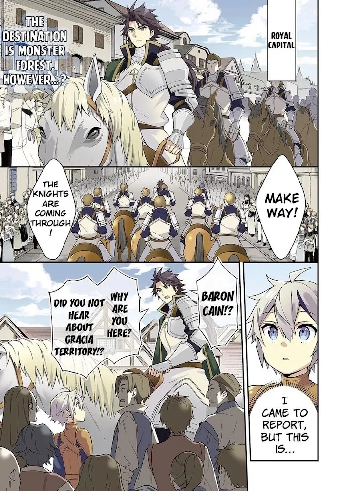 Tensei Kizoku No Isekai Boukenroku ~Jichou Wo Shiranai Kamigami No Shito~ - Chapter 32 Page 1