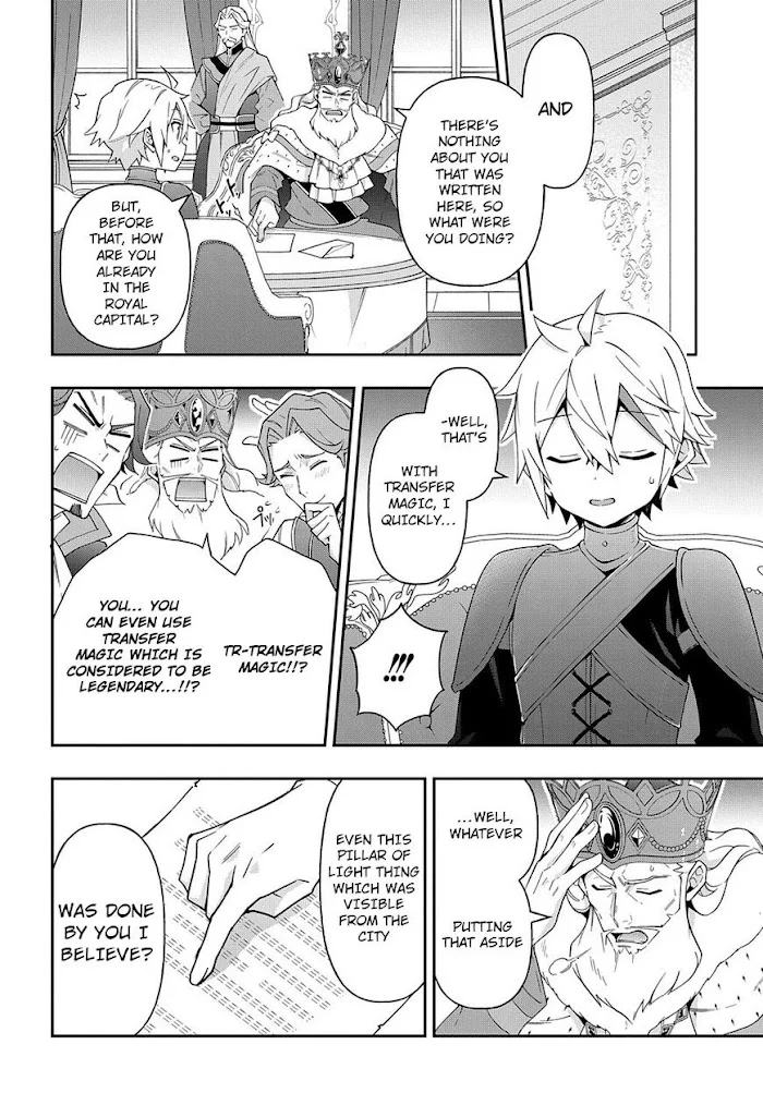 Tensei Kizoku No Isekai Boukenroku ~Jichou Wo Shiranai Kamigami No Shito~ - Chapter 32 Page 5