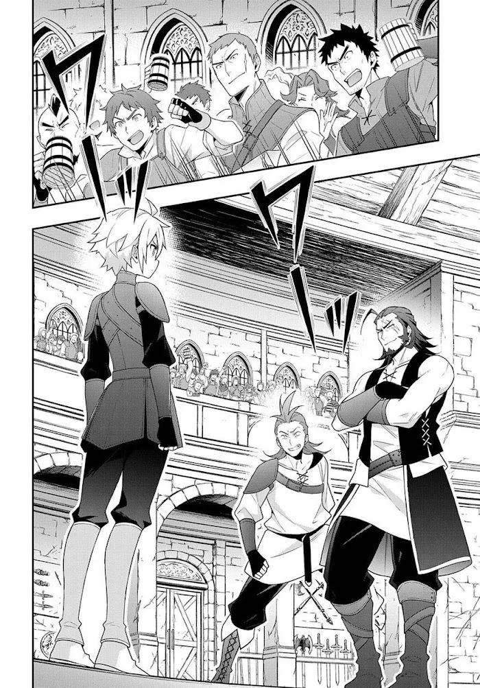 Tensei Kizoku No Isekai Boukenroku ~Jichou Wo Shiranai Kamigami No Shito~ - Chapter 33 Page 4
