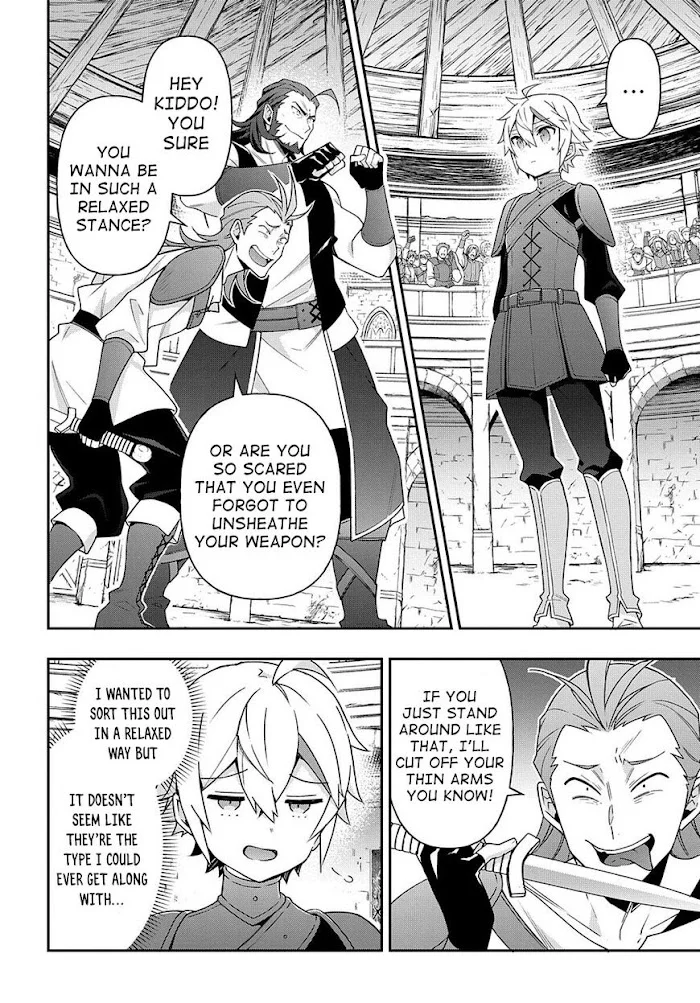 Tensei Kizoku No Isekai Boukenroku ~Jichou Wo Shiranai Kamigami No Shito~ - Chapter 33 Page 8