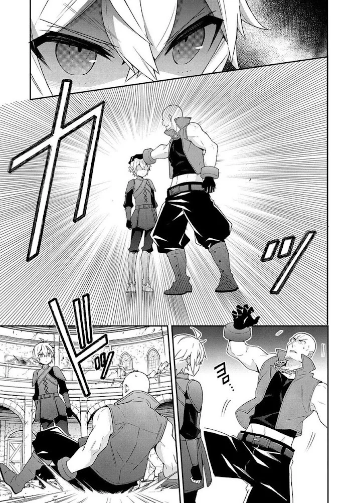 Tensei Kizoku No Isekai Boukenroku ~Jichou Wo Shiranai Kamigami No Shito~ - Chapter 33 Page 17