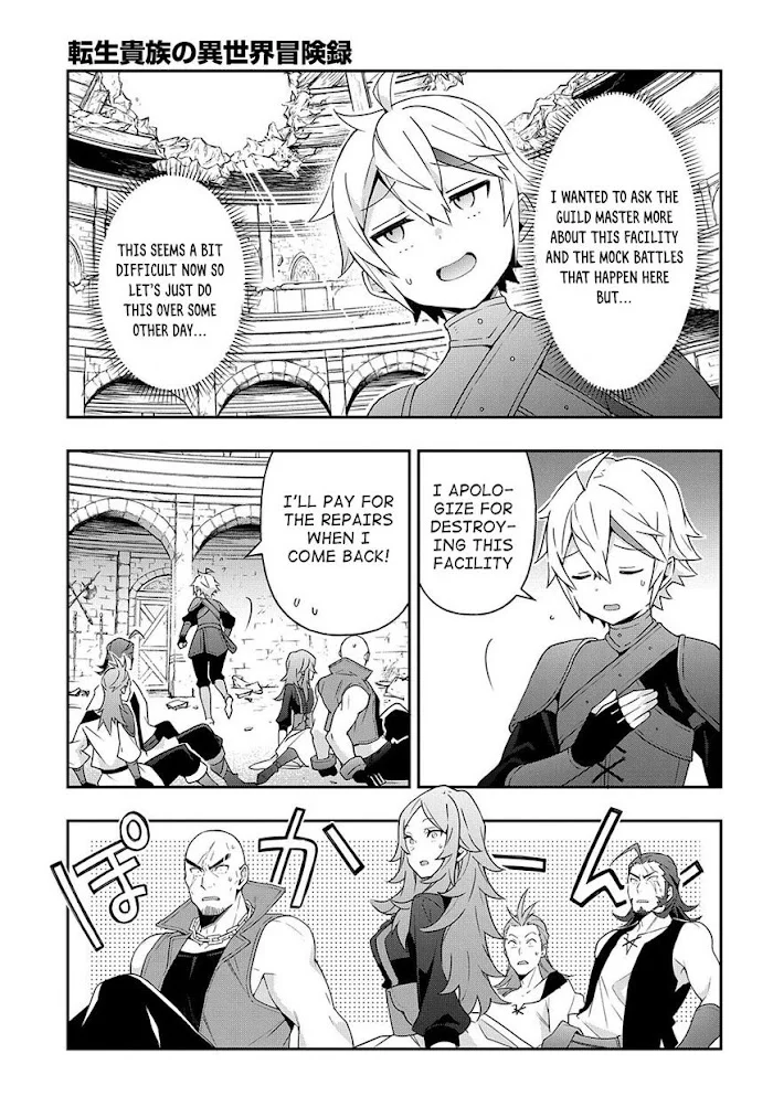 Tensei Kizoku No Isekai Boukenroku ~Jichou Wo Shiranai Kamigami No Shito~ - Chapter 33 Page 19