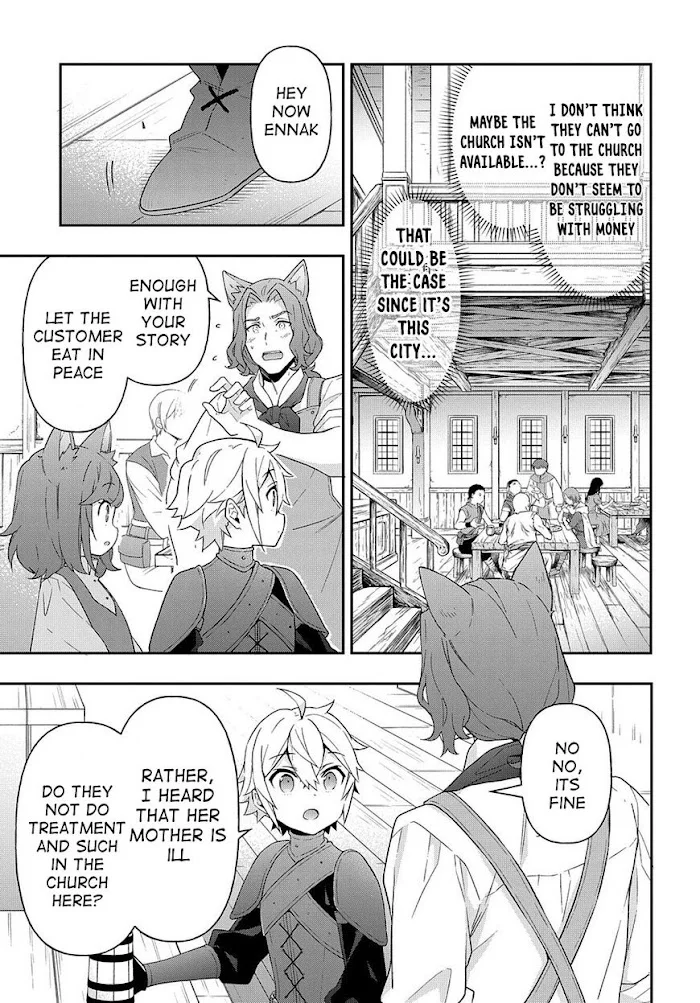 Tensei Kizoku No Isekai Boukenroku ~Jichou Wo Shiranai Kamigami No Shito~ - Chapter 33 Page 33