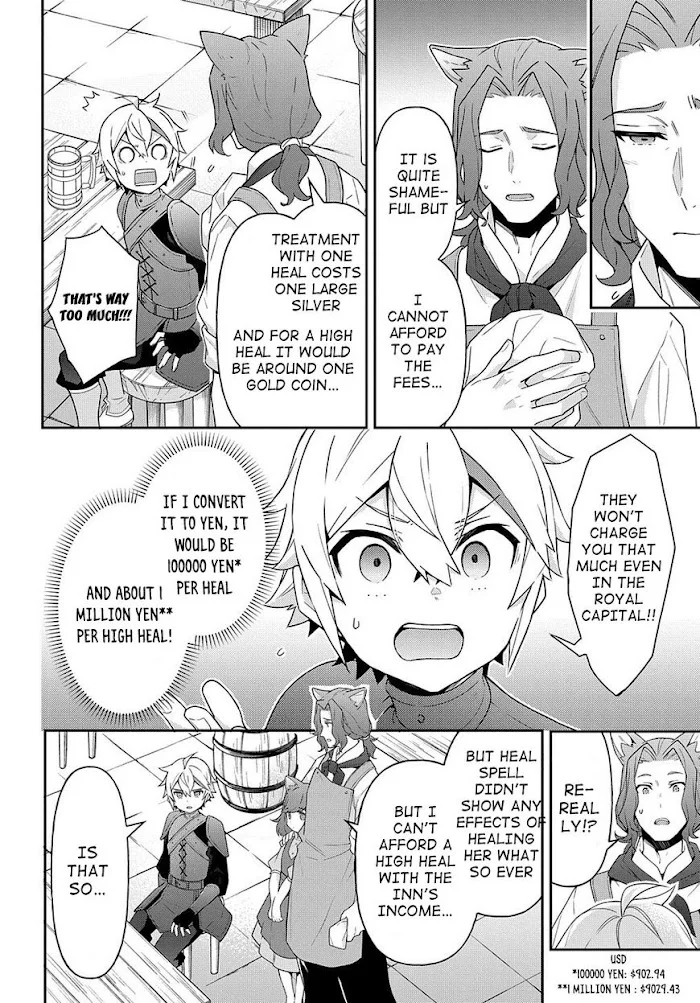 Tensei Kizoku No Isekai Boukenroku ~Jichou Wo Shiranai Kamigami No Shito~ - Chapter 33 Page 34