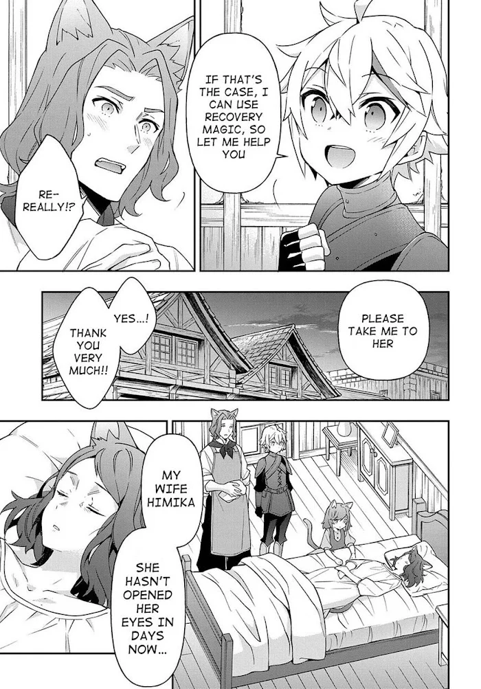 Tensei Kizoku No Isekai Boukenroku ~Jichou Wo Shiranai Kamigami No Shito~ - Chapter 33 Page 35