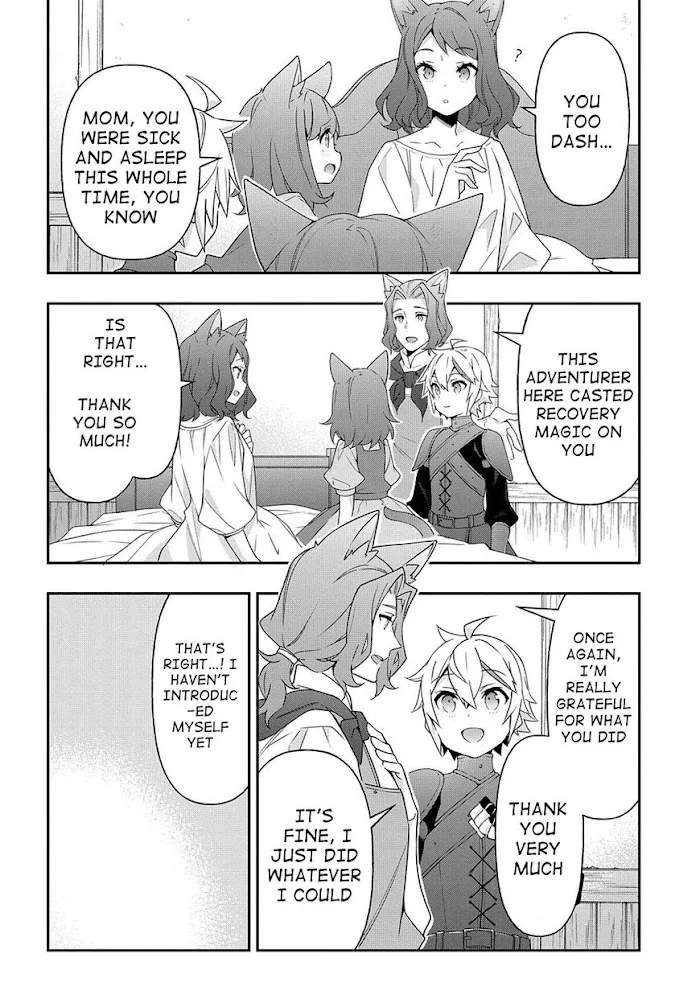 Tensei Kizoku No Isekai Boukenroku ~Jichou Wo Shiranai Kamigami No Shito~ - Chapter 33 Page 38