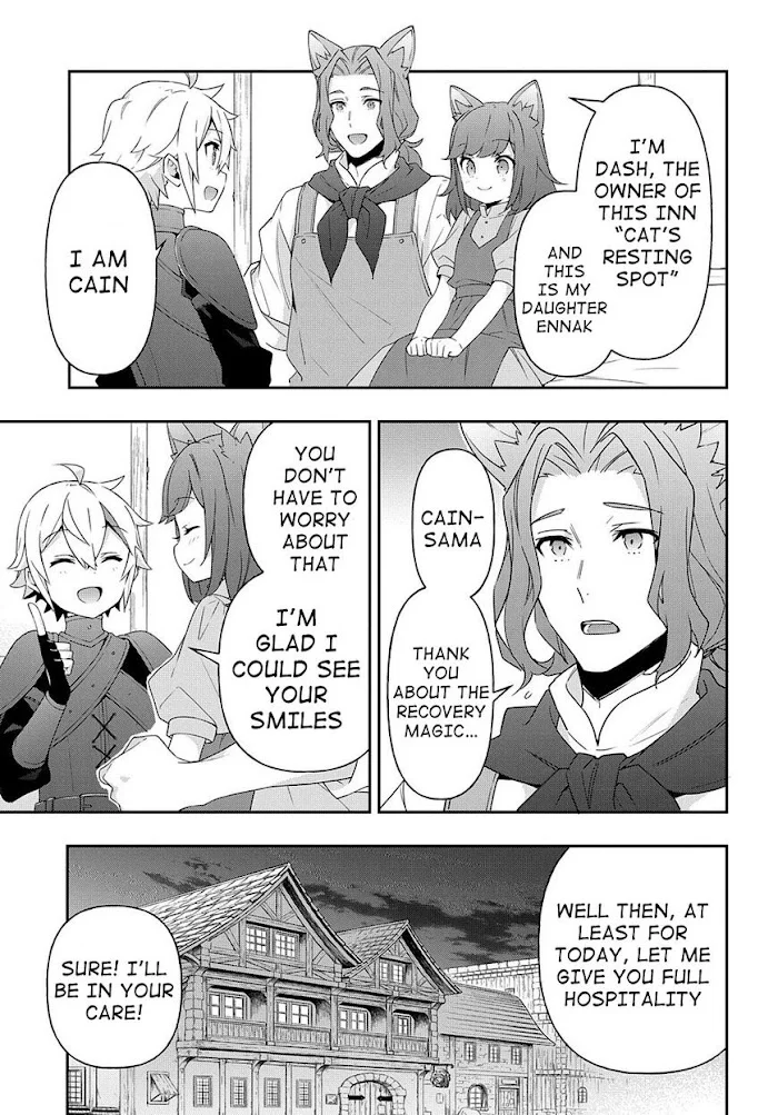 Tensei Kizoku No Isekai Boukenroku ~Jichou Wo Shiranai Kamigami No Shito~ - Chapter 33 Page 39