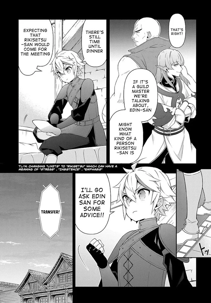 Tensei Kizoku No Isekai Boukenroku ~Jichou Wo Shiranai Kamigami No Shito~ - Chapter 34 Page 6