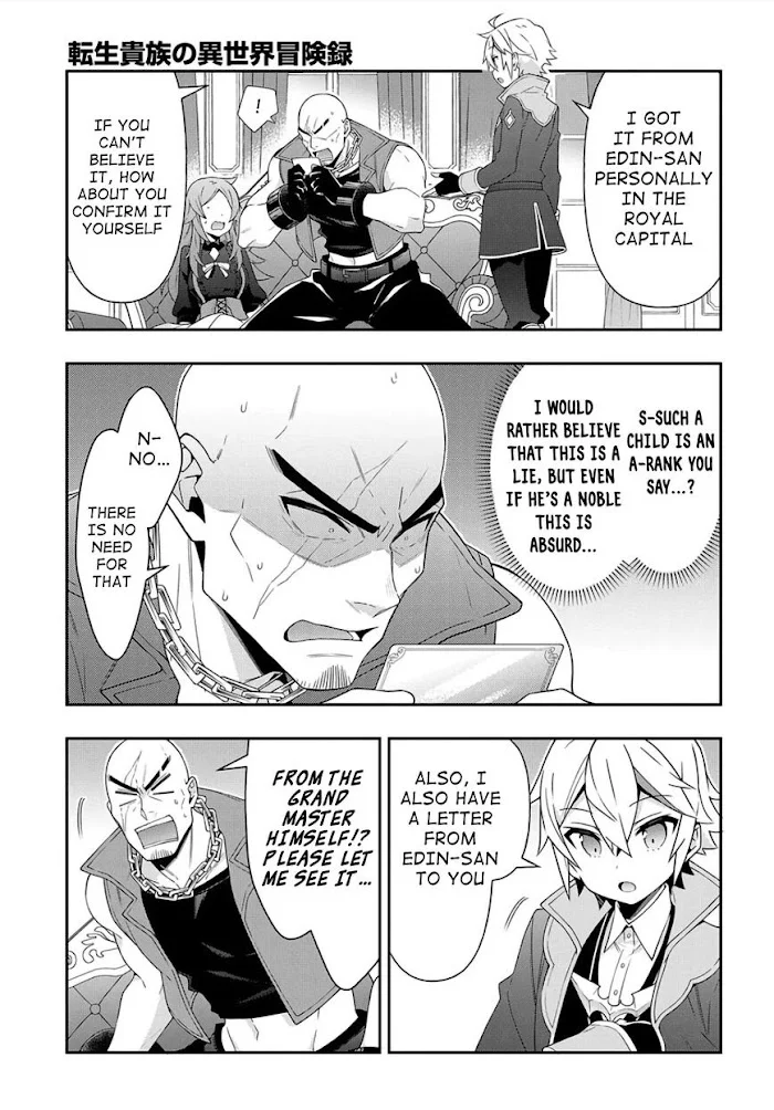 Tensei Kizoku No Isekai Boukenroku ~Jichou Wo Shiranai Kamigami No Shito~ - Chapter 34 Page 22