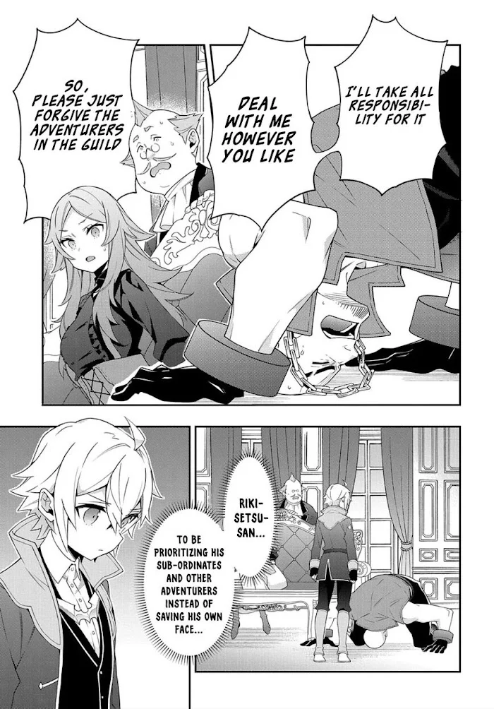 Tensei Kizoku No Isekai Boukenroku ~Jichou Wo Shiranai Kamigami No Shito~ - Chapter 34 Page 26