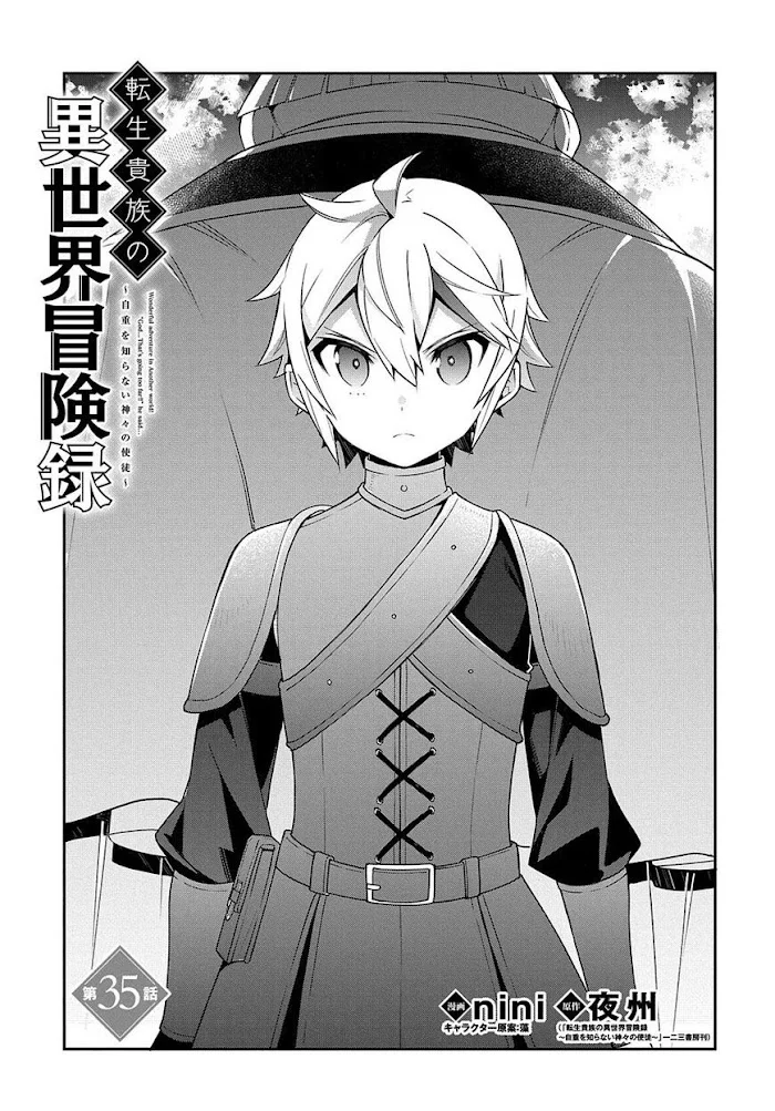 Tensei Kizoku No Isekai Boukenroku ~Jichou Wo Shiranai Kamigami No Shito~ - Chapter 35 Page 1