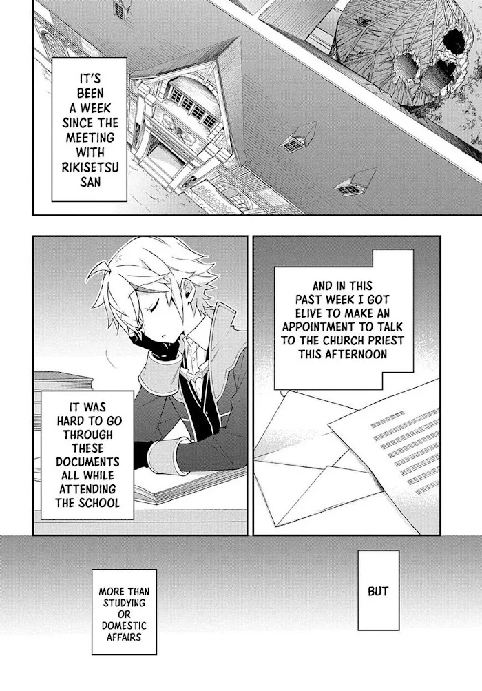 Tensei Kizoku No Isekai Boukenroku ~Jichou Wo Shiranai Kamigami No Shito~ - Chapter 35 Page 2
