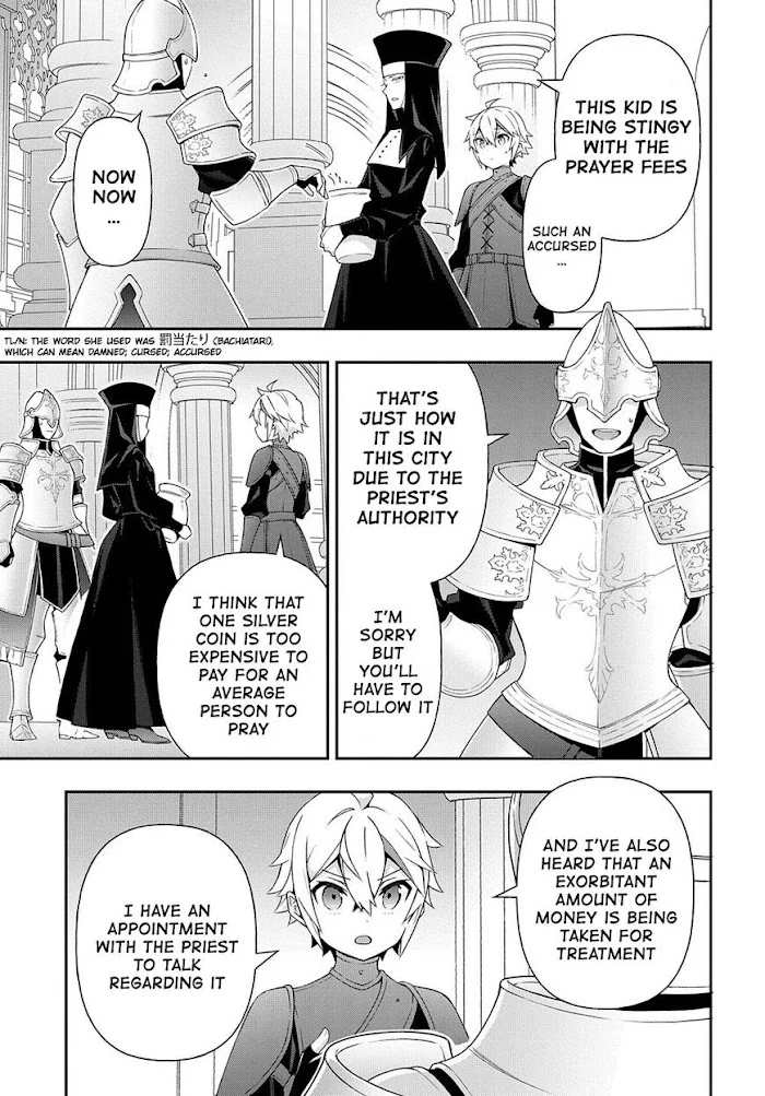 Tensei Kizoku No Isekai Boukenroku ~Jichou Wo Shiranai Kamigami No Shito~ - Chapter 35 Page 11