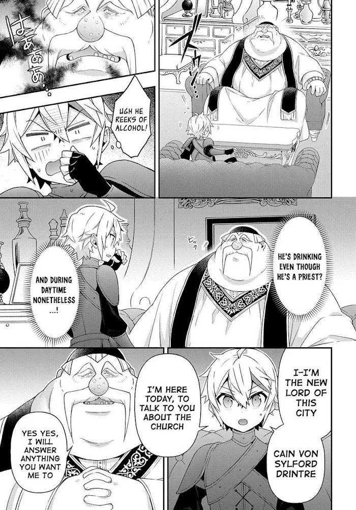 Tensei Kizoku No Isekai Boukenroku ~Jichou Wo Shiranai Kamigami No Shito~ - Chapter 35 Page 15