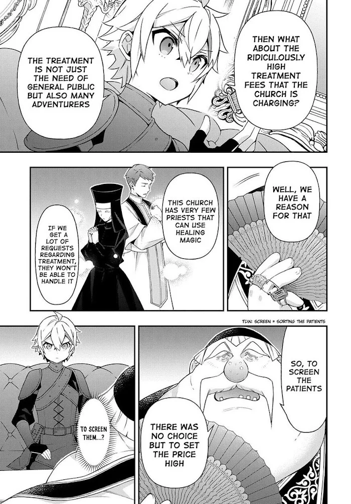 Tensei Kizoku No Isekai Boukenroku ~Jichou Wo Shiranai Kamigami No Shito~ - Chapter 35 Page 17