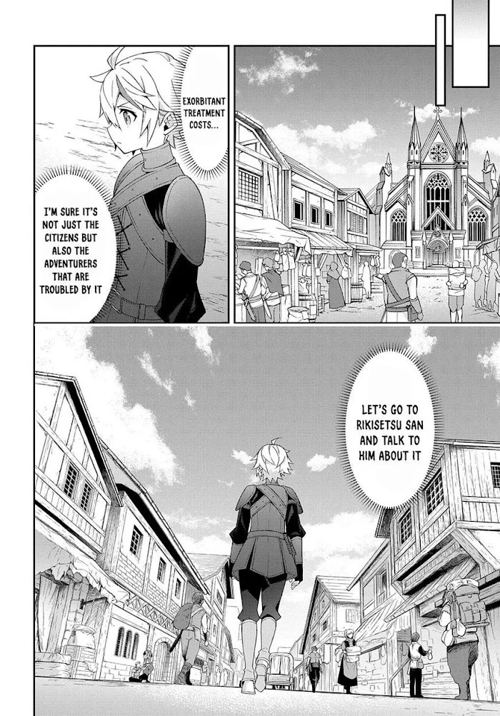 Tensei Kizoku No Isekai Boukenroku ~Jichou Wo Shiranai Kamigami No Shito~ - Chapter 35 Page 26