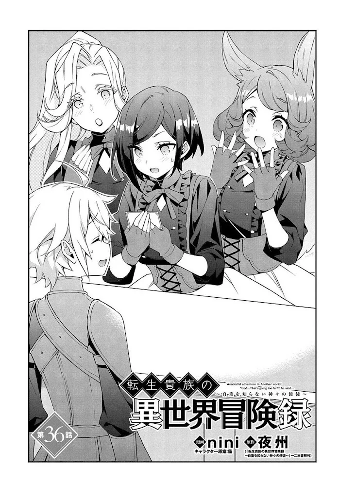 Tensei Kizoku No Isekai Boukenroku ~Jichou Wo Shiranai Kamigami No Shito~ - Chapter 36 Page 3