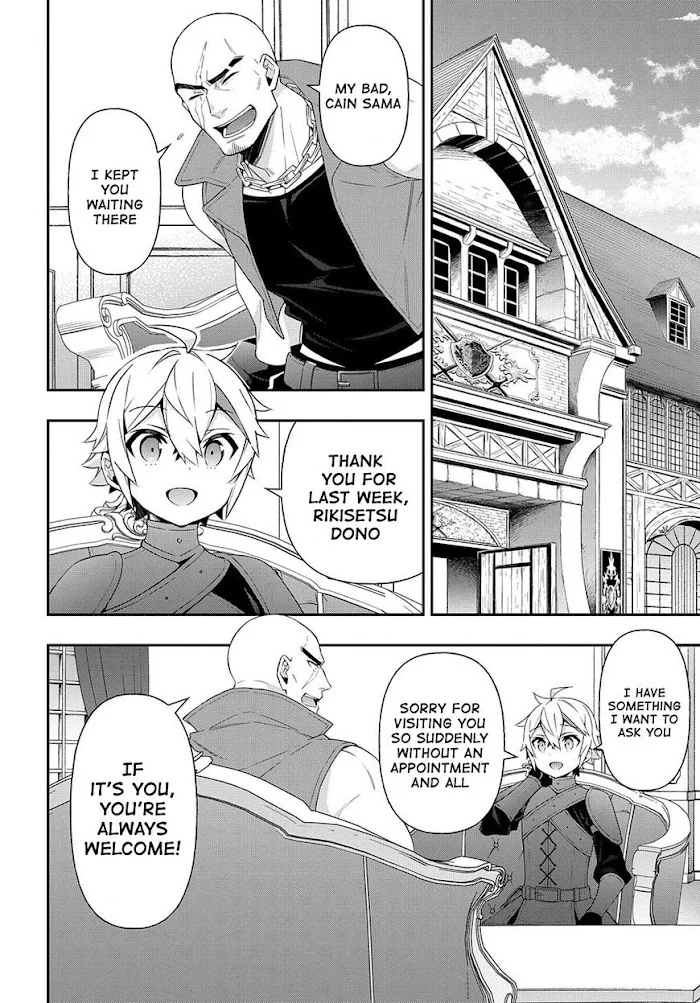 Tensei Kizoku No Isekai Boukenroku ~Jichou Wo Shiranai Kamigami No Shito~ - Chapter 36 Page 4