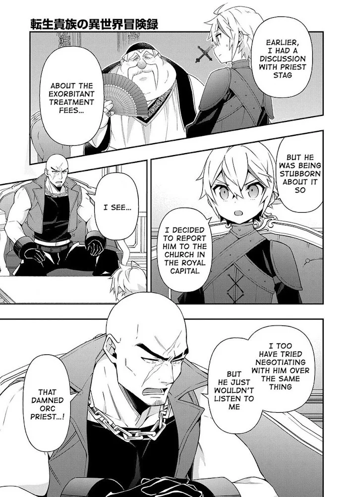 Tensei Kizoku No Isekai Boukenroku ~Jichou Wo Shiranai Kamigami No Shito~ - Chapter 36 Page 5
