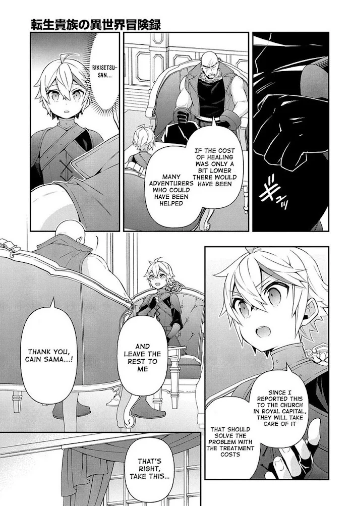 Tensei Kizoku No Isekai Boukenroku ~Jichou Wo Shiranai Kamigami No Shito~ - Chapter 36 Page 7