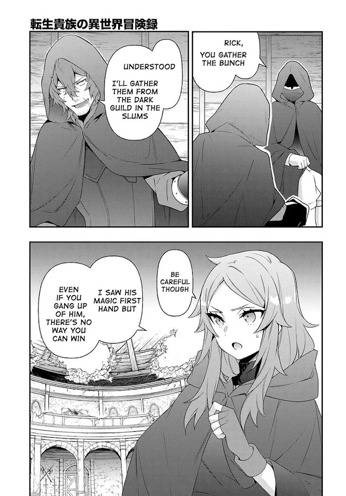 Tensei Kizoku No Isekai Boukenroku ~Jichou Wo Shiranai Kamigami No Shito~ - Chapter 36 Page 13