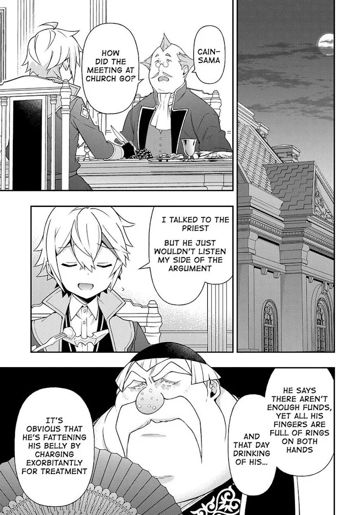 Tensei Kizoku No Isekai Boukenroku ~Jichou Wo Shiranai Kamigami No Shito~ - Chapter 36 Page 15
