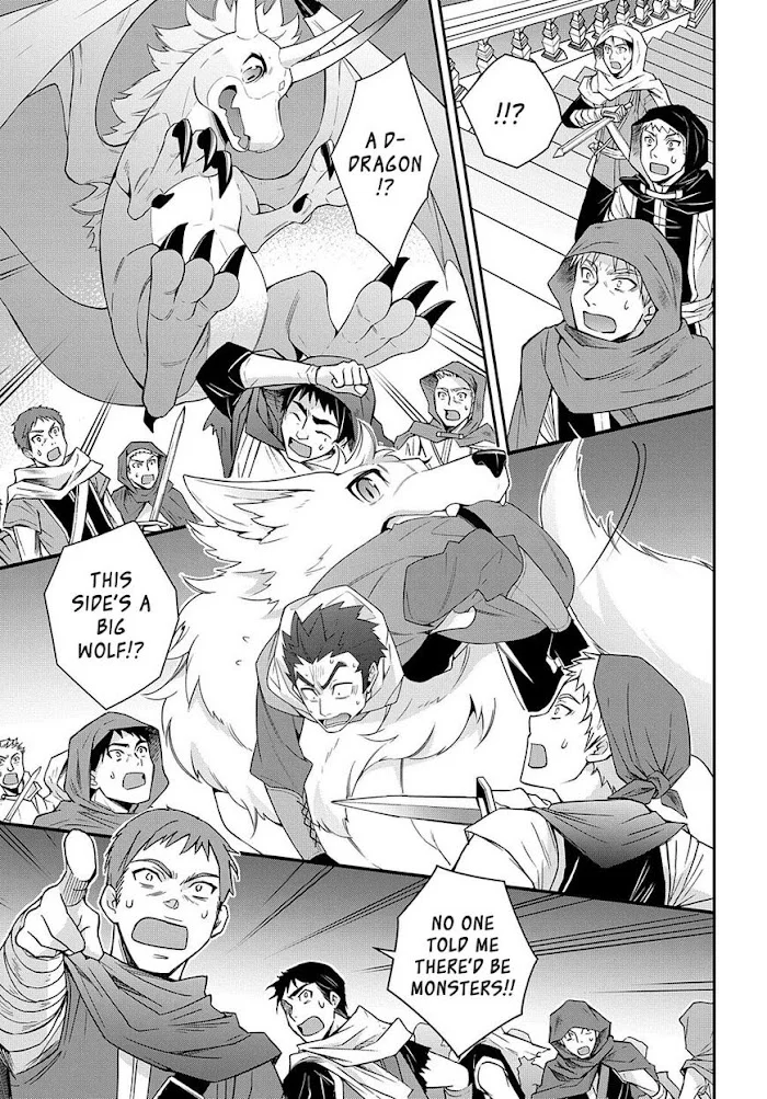 Tensei Kizoku No Isekai Boukenroku ~Jichou Wo Shiranai Kamigami No Shito~ - Chapter 36 Page 25
