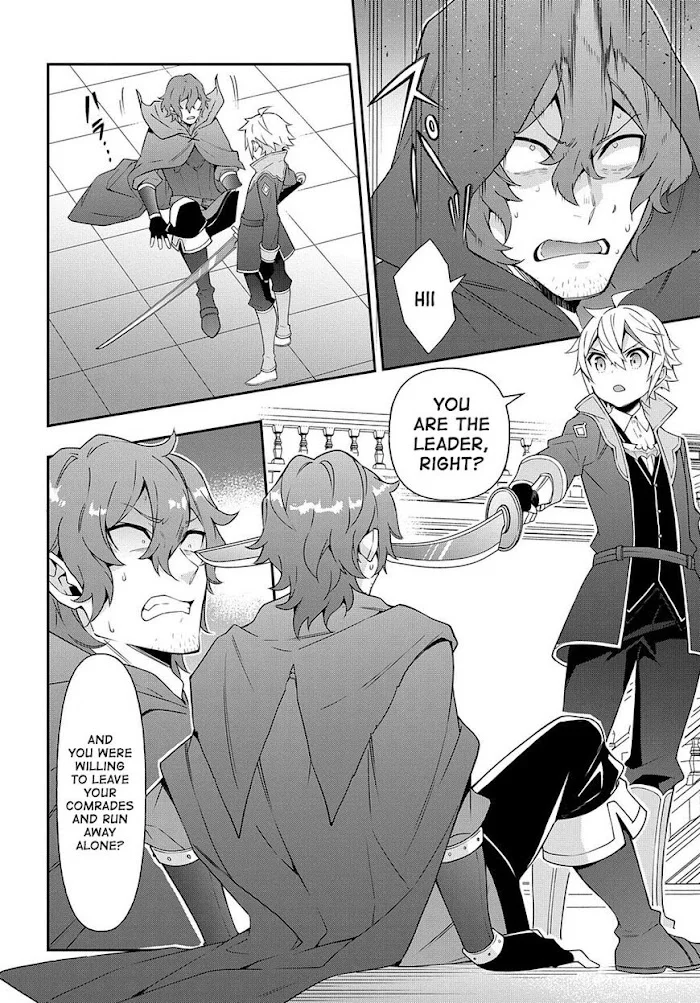 Tensei Kizoku No Isekai Boukenroku ~Jichou Wo Shiranai Kamigami No Shito~ - Chapter 36 Page 28