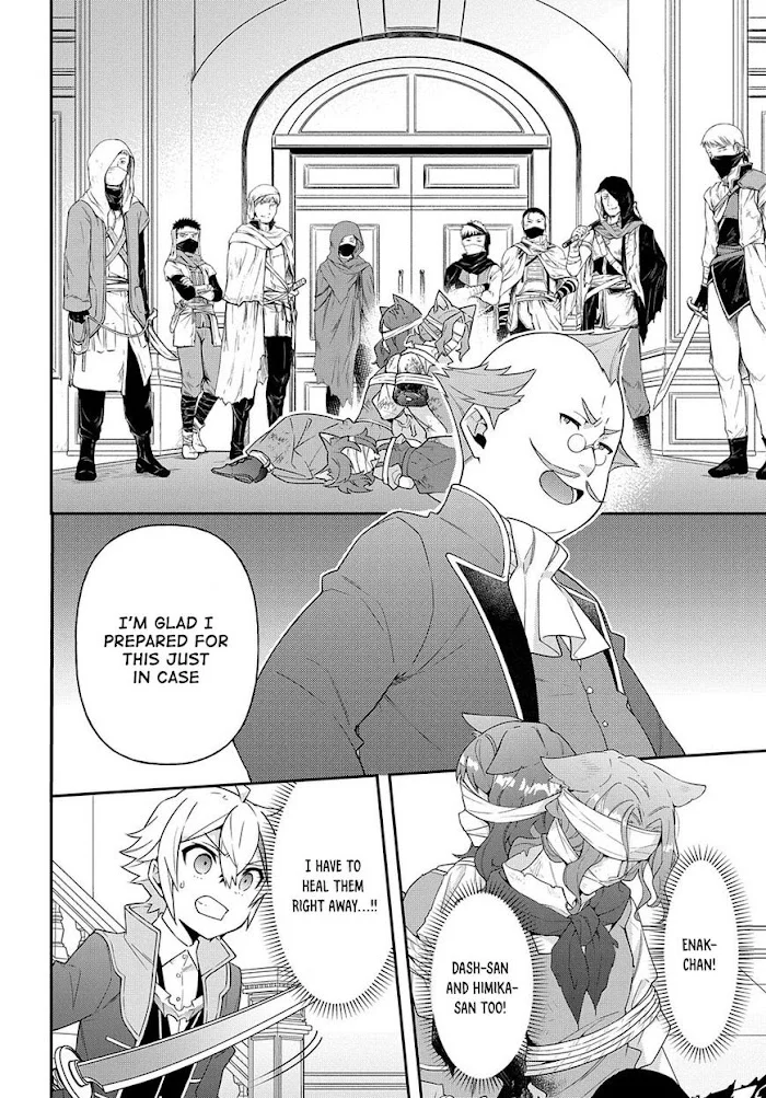Tensei Kizoku No Isekai Boukenroku ~Jichou Wo Shiranai Kamigami No Shito~ - Chapter 37 Page 2