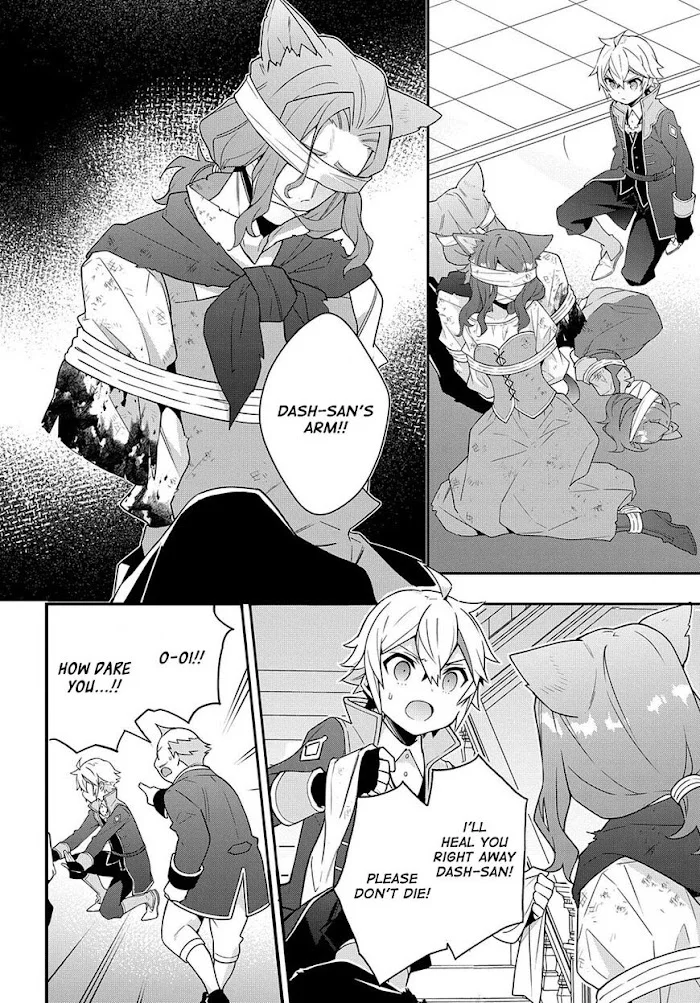 Tensei Kizoku No Isekai Boukenroku ~Jichou Wo Shiranai Kamigami No Shito~ - Chapter 37 Page 6
