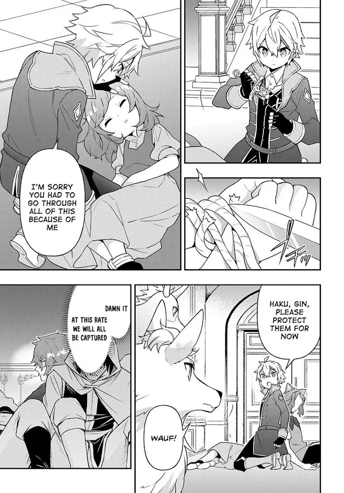 Tensei Kizoku No Isekai Boukenroku ~Jichou Wo Shiranai Kamigami No Shito~ - Chapter 37 Page 9