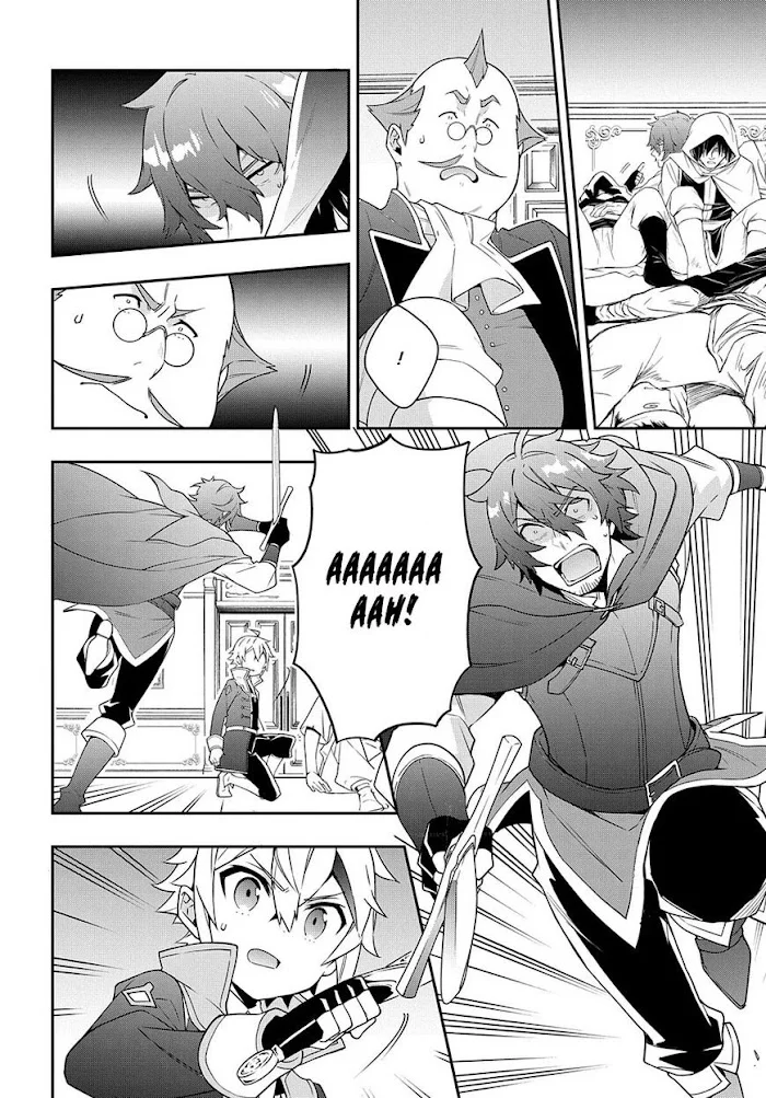 Tensei Kizoku No Isekai Boukenroku ~Jichou Wo Shiranai Kamigami No Shito~ - Chapter 37 Page 10
