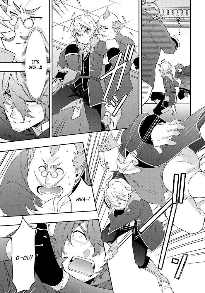 Tensei Kizoku No Isekai Boukenroku ~Jichou Wo Shiranai Kamigami No Shito~ - Chapter 37 Page 11