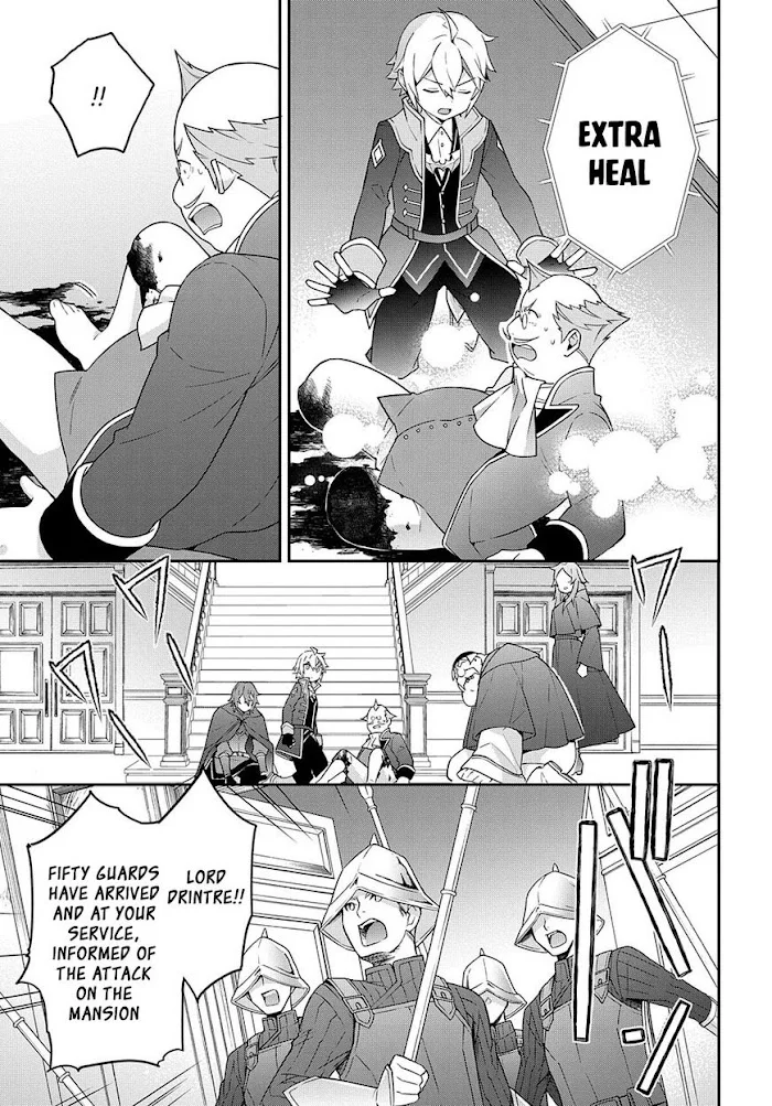 Tensei Kizoku No Isekai Boukenroku ~Jichou Wo Shiranai Kamigami No Shito~ - Chapter 37 Page 17