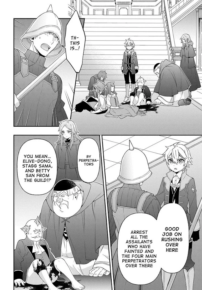 Tensei Kizoku No Isekai Boukenroku ~Jichou Wo Shiranai Kamigami No Shito~ - Chapter 37 Page 18