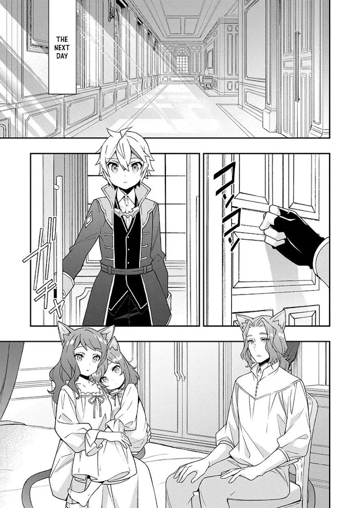Tensei Kizoku No Isekai Boukenroku ~Jichou Wo Shiranai Kamigami No Shito~ - Chapter 37 Page 21