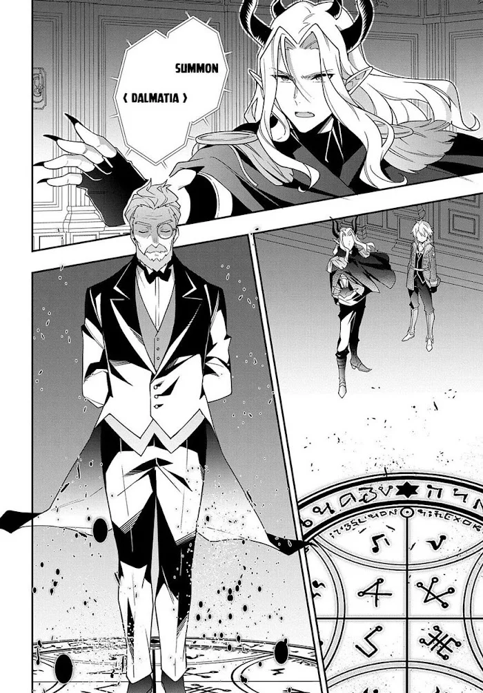 Tensei Kizoku No Isekai Boukenroku ~Jichou Wo Shiranai Kamigami No Shito~ - Chapter 37 Page 28
